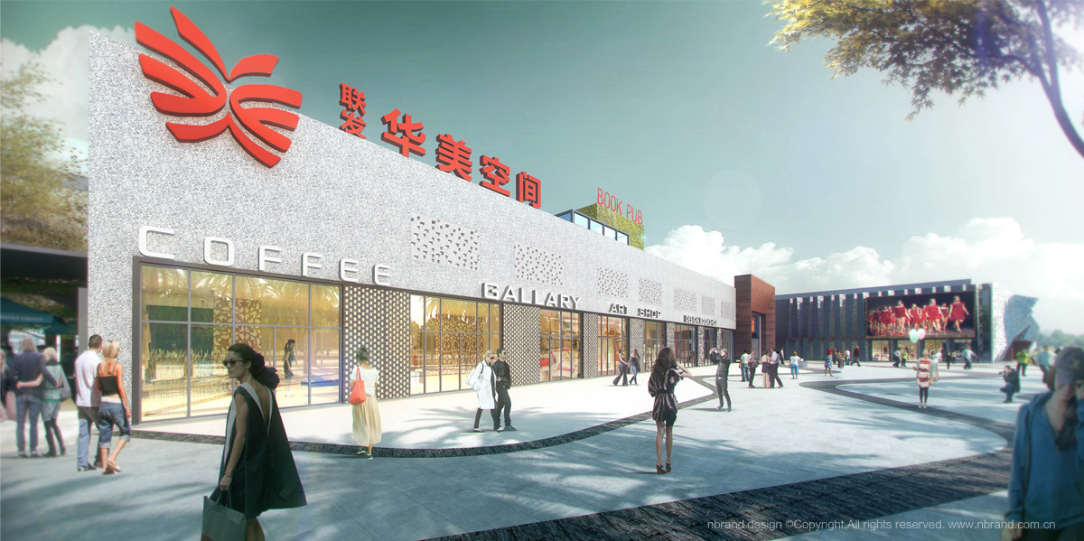 文創園:聯發華美空間品牌策劃命名、標志logo、VI設計