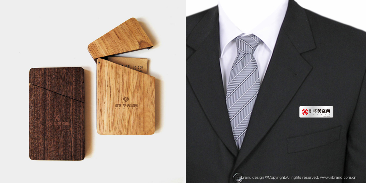 文創園:聯發華美空間品牌策劃命名、標志logo、VI設計