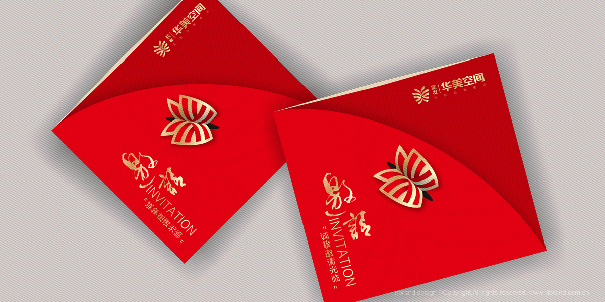 文創園:聯發華美空間品牌策劃命名、標志logo、VI設計