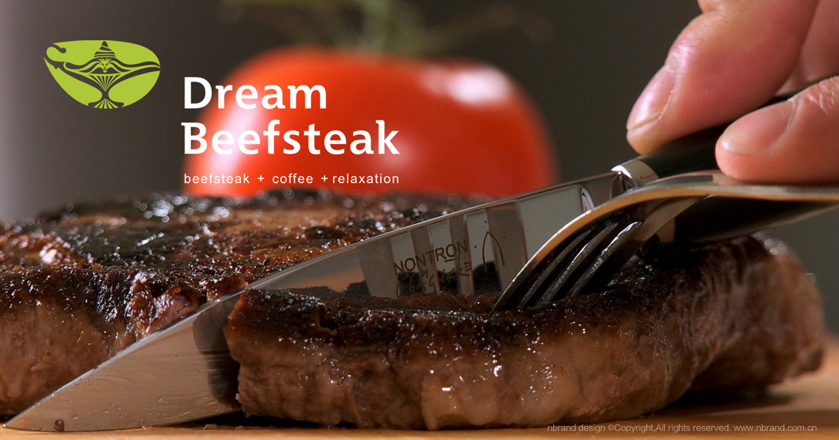 連鎖餐廳:勁牛排品牌策劃、logo標志、VI設計