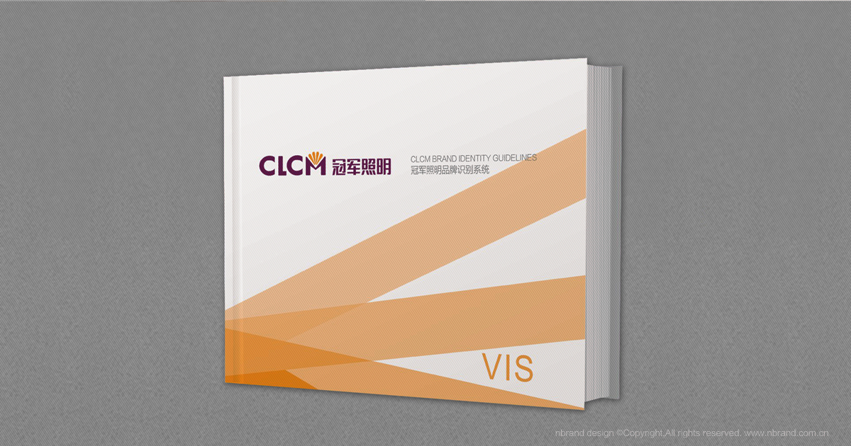 LED品牌:冠軍照明全案策劃、VI標(biāo)志、包裝畫冊(cè)、終端店面