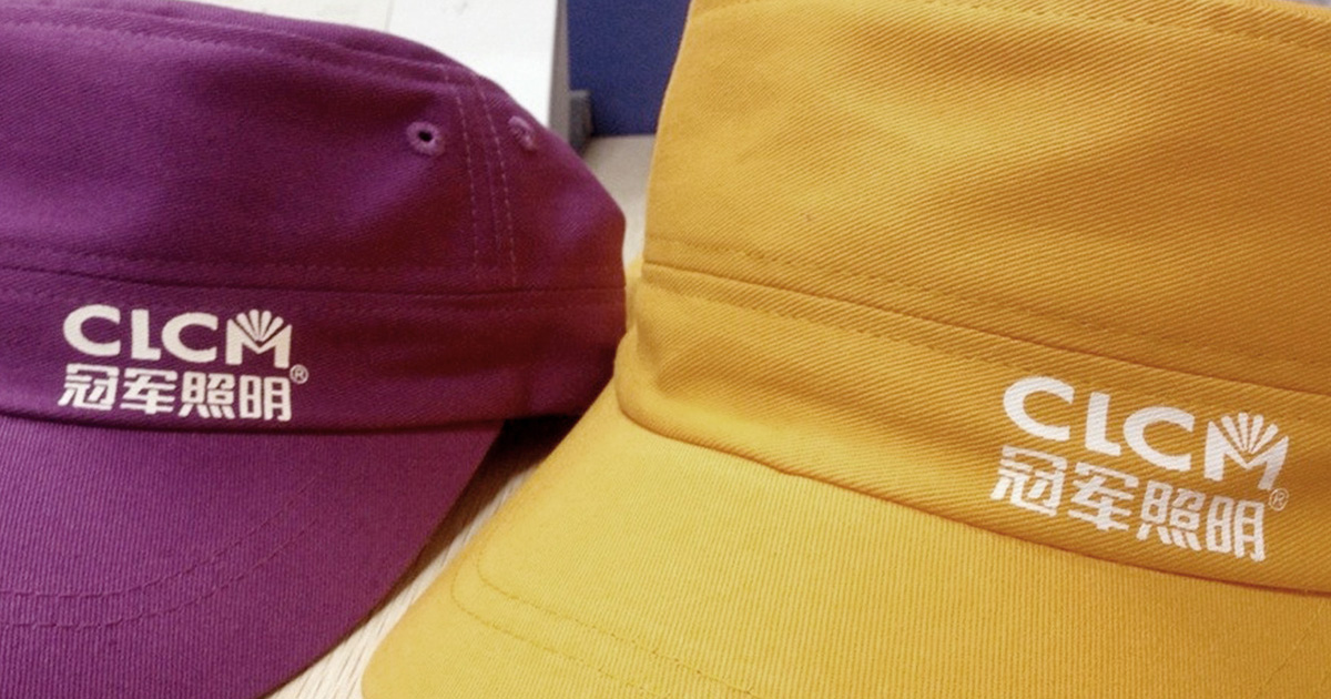 LED品牌:冠軍照明全案策劃、VI標(biāo)志、包裝畫冊(cè)、終端店面