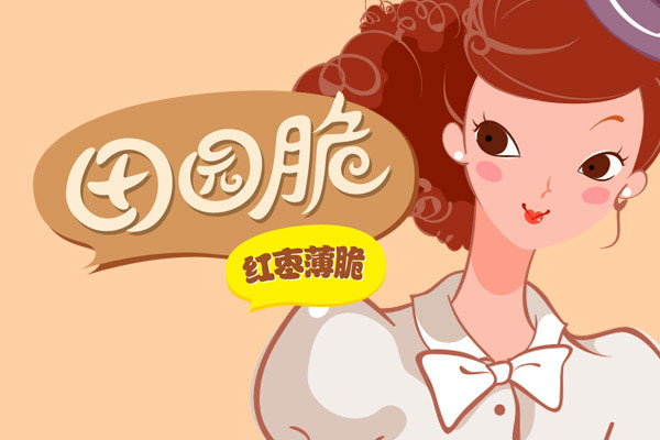 eʳƷ@ʳƷbO(sh)Ӌ(j)a(chn)ƷbO(sh)Ӌ(j)ϵаbO(sh)Ӌ(j)