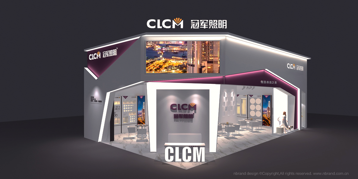 LED品牌:冠軍照明全案策劃、VI標(biāo)志、包裝畫冊(cè)、終端店面