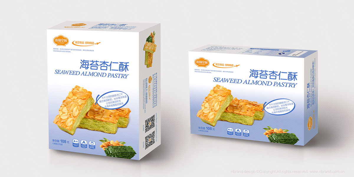 佰翔杏仁酥 蝴蝶酥系列產(chǎn)品、快消品、食品包裝設(shè)計(jì)