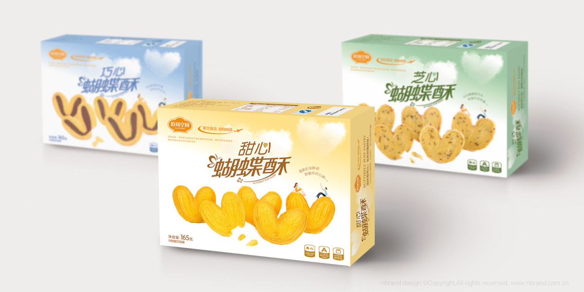 佰翔杏仁酥 蝴蝶酥系列產(chǎn)品、快消品、食品包裝設(shè)計(jì)