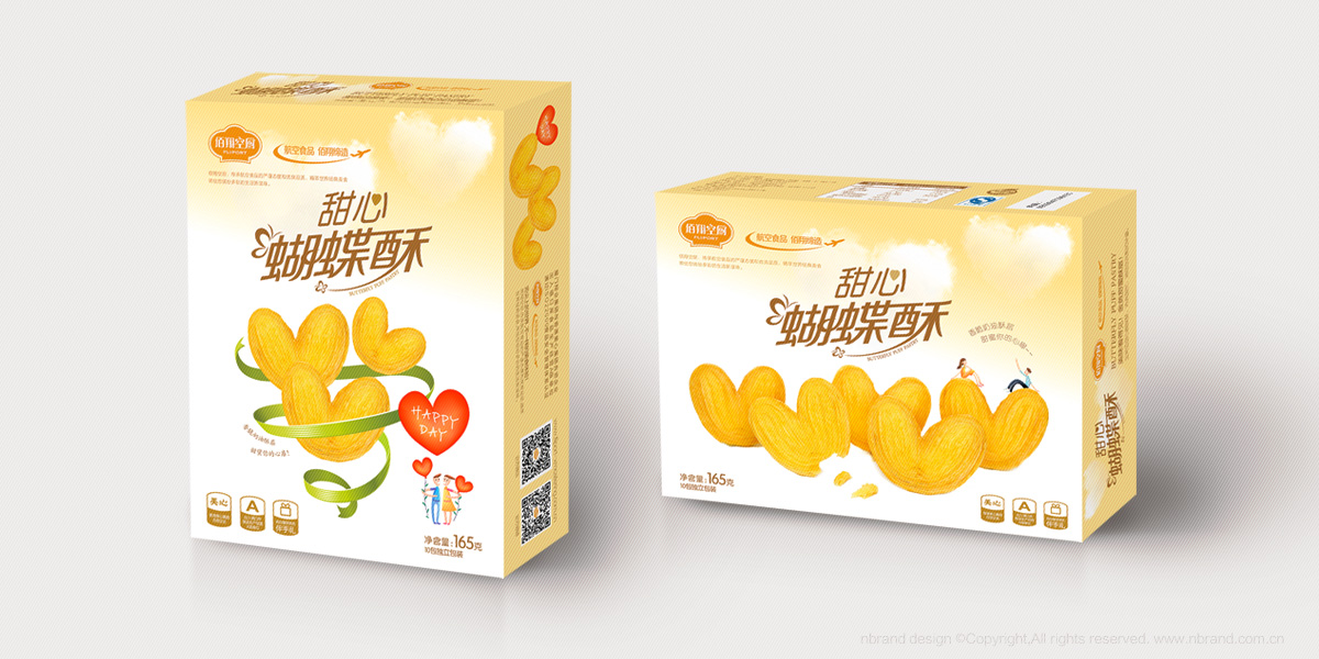佰翔杏仁酥 蝴蝶酥系列產(chǎn)品、快消品、食品包裝設(shè)計(jì)