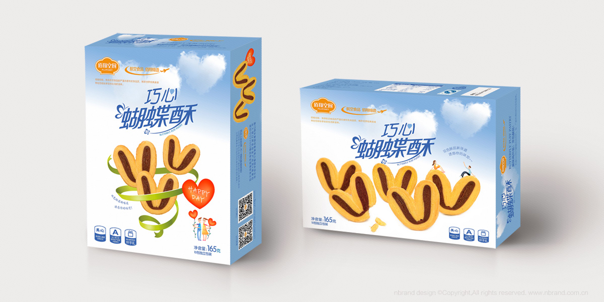 佰翔杏仁酥 蝴蝶酥系列產(chǎn)品、快消品、食品包裝設(shè)計(jì)