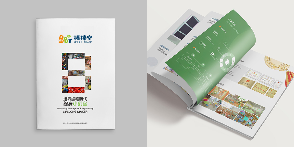 藝術(shù)教育:棒棒堂標(biāo)志logo、VI設(shè)計(jì)、品牌設(shè)計(jì)