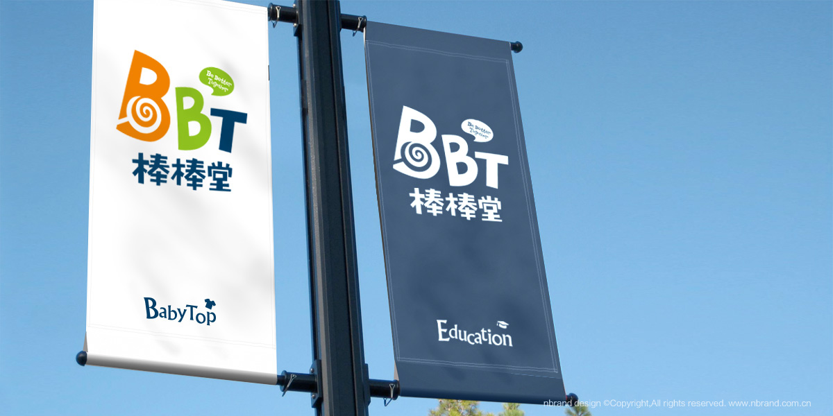 藝術(shù)教育:棒棒堂標(biāo)志logo、VI設(shè)計(jì)、品牌設(shè)計(jì)