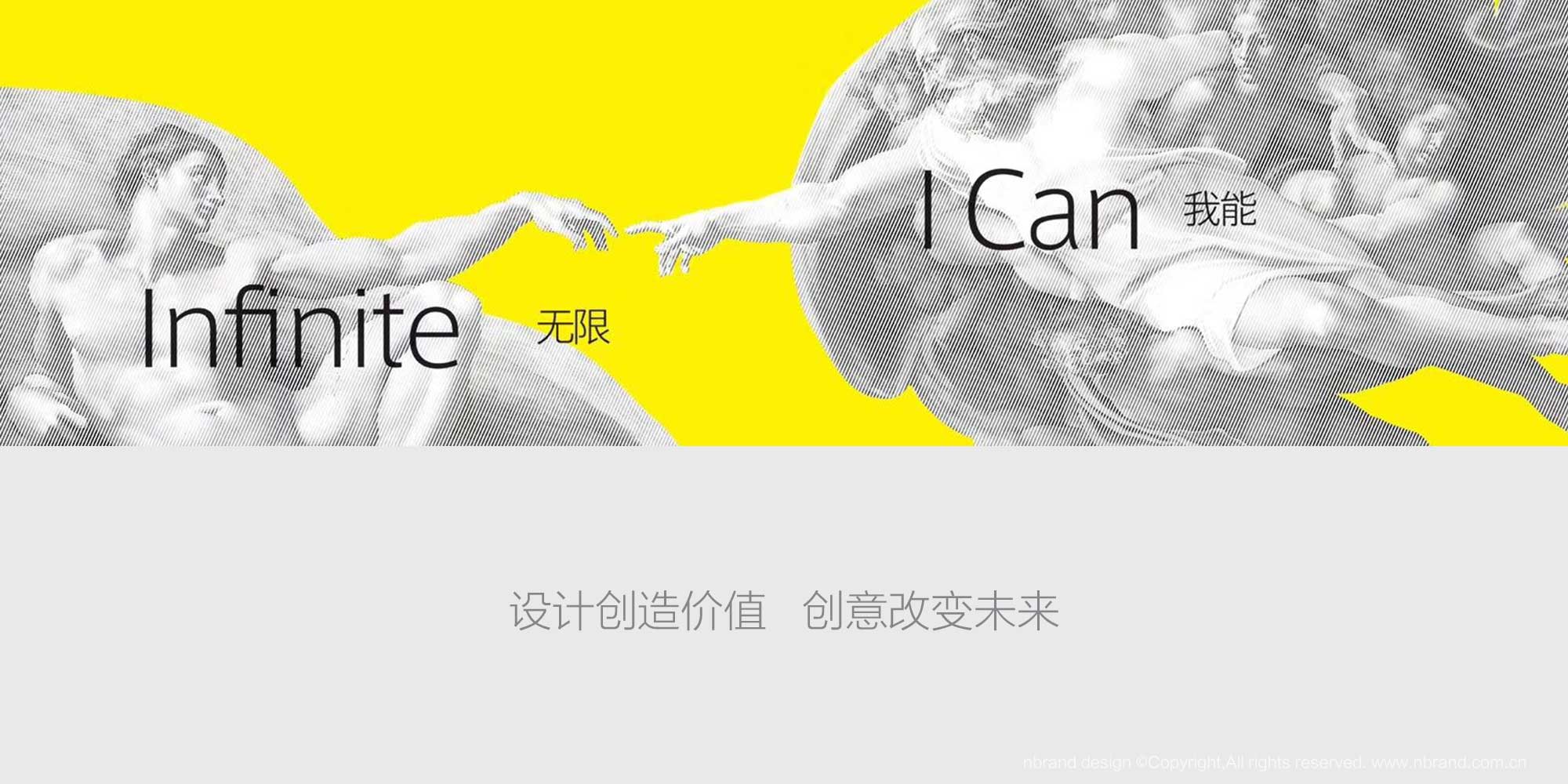 九智品牌辦公空間辦公室環(huán)境設(shè)計(jì)、商業(yè)空間設(shè)計(jì)