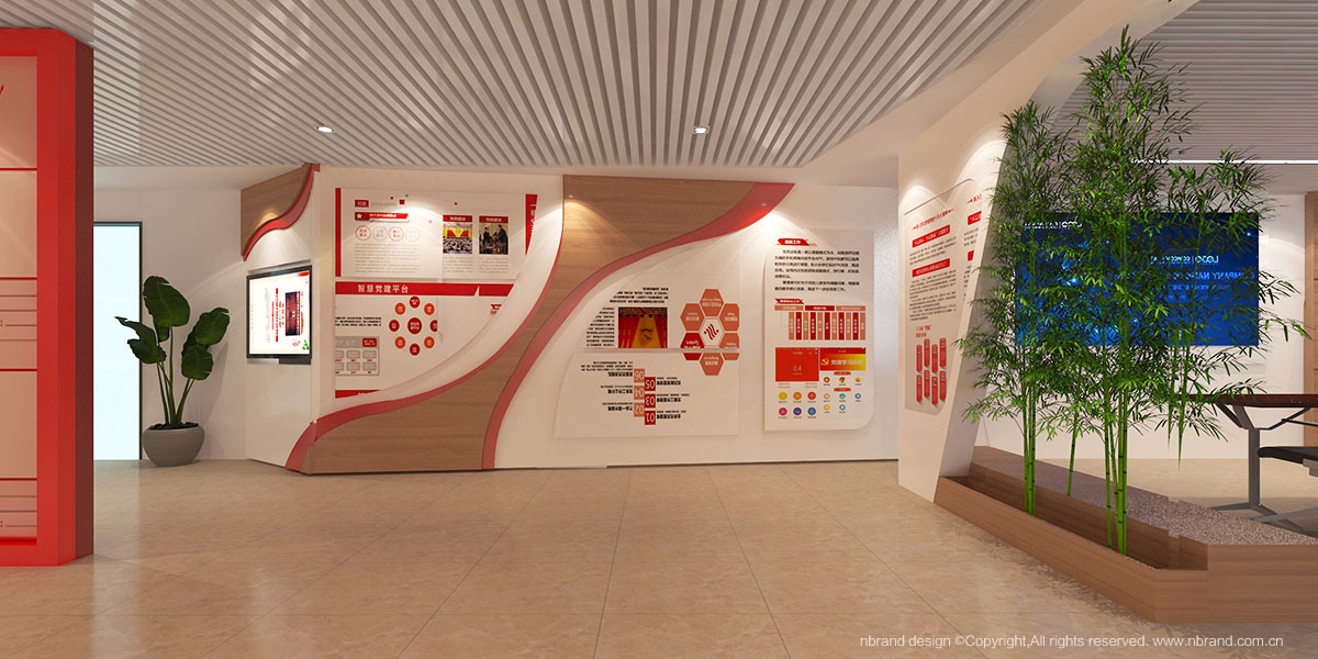 黨建文化建設空間設計、文化植入、展廳設計