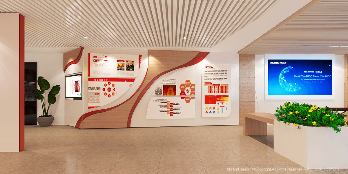 黨建文化建設空間設計、文化植入、展廳設計