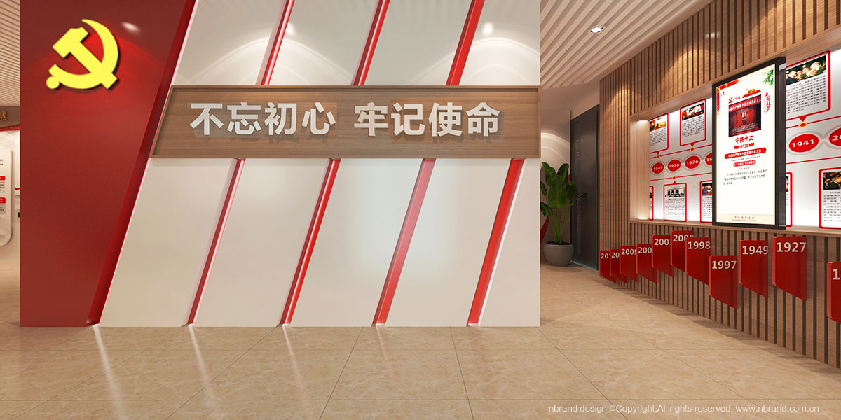 黨建文化建設空間設計、文化植入、展廳設計