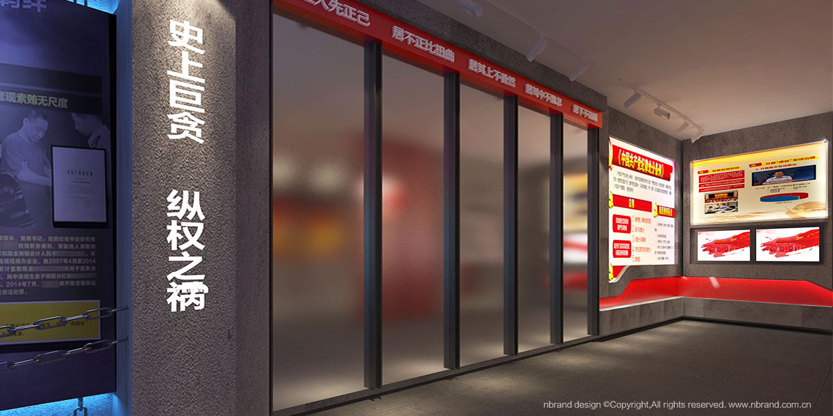 防腐文化教育展廳文化建設、展館文化、空間設計