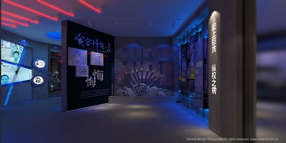 防腐文化教育展廳文化建設、展館文化、空間設計