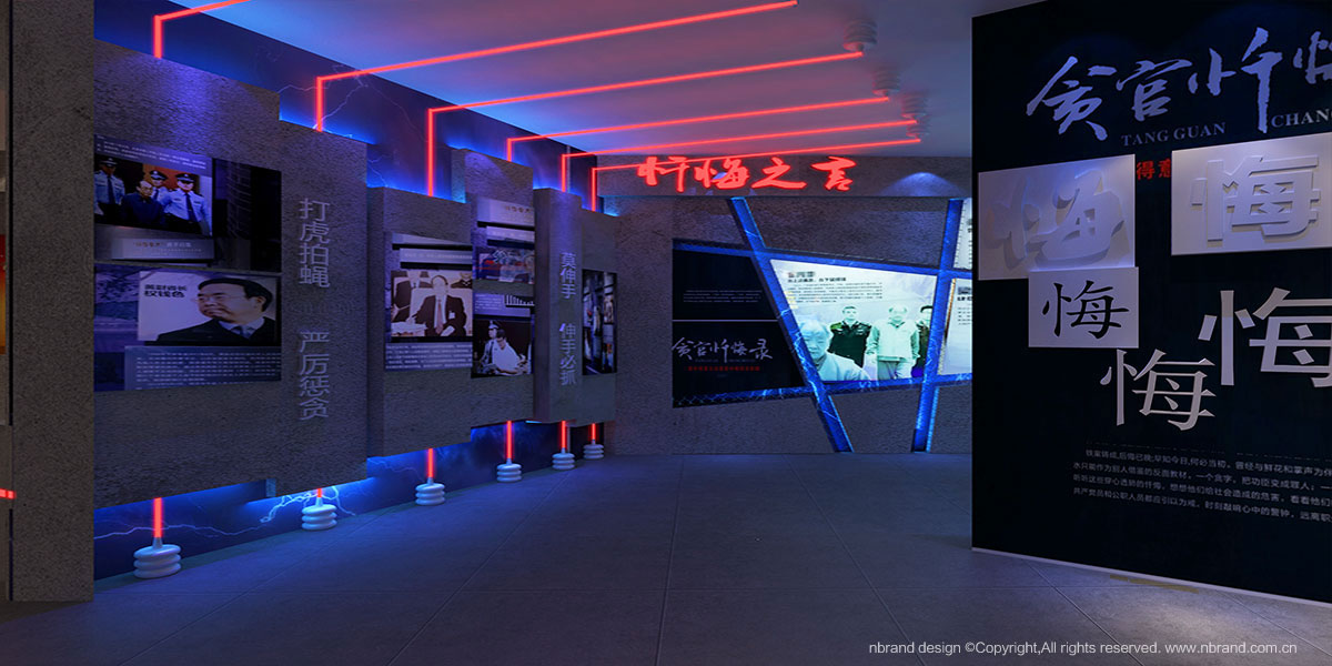 防腐文化教育展廳文化建設、展館文化、空間設計