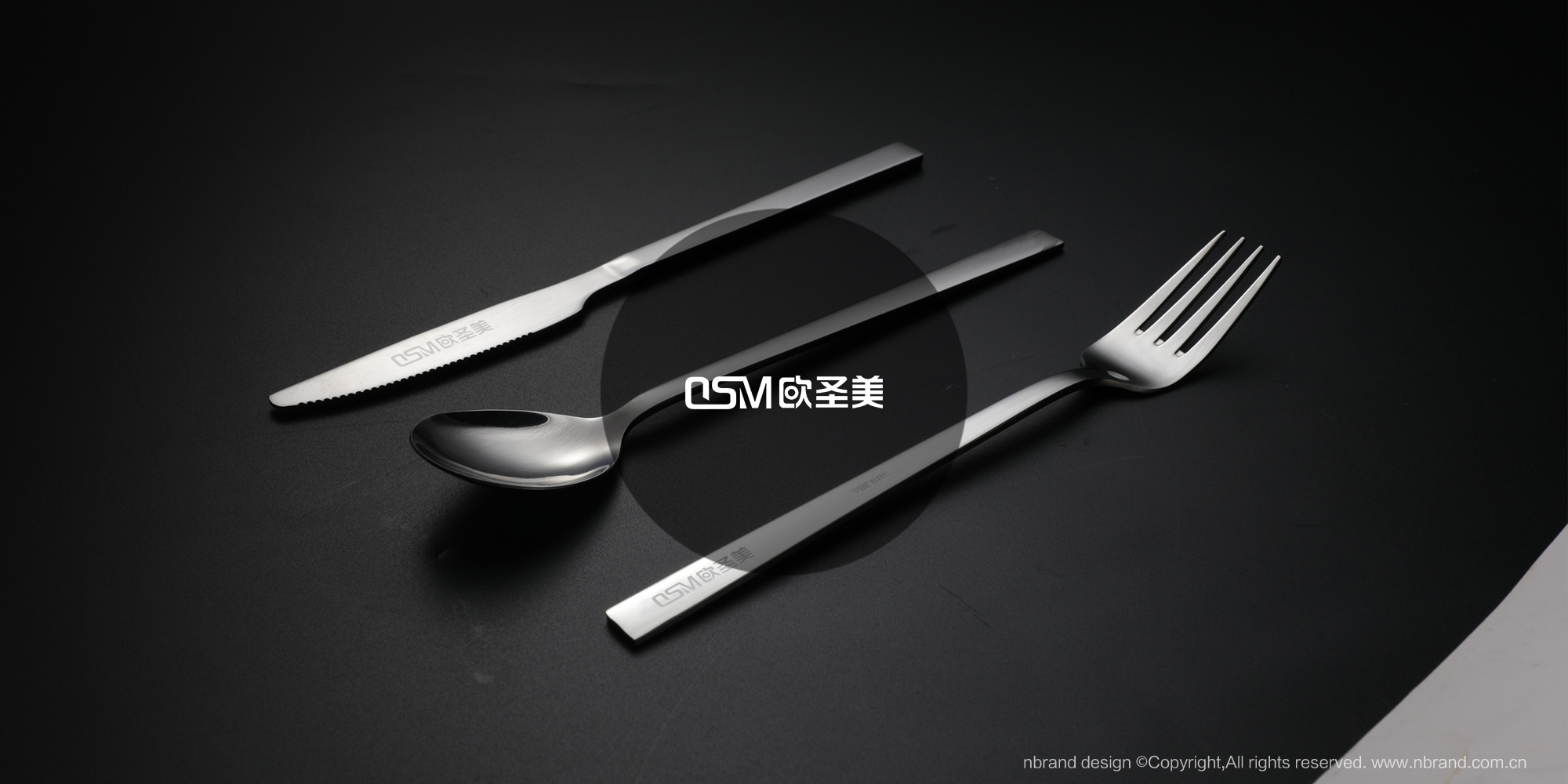 廚房用品:歐圣美品牌定位、品牌設計、logo設計