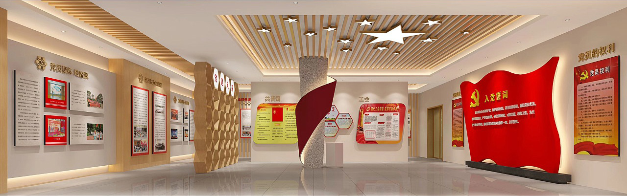 黨建文化建設空間設計、文化植入、展廳設計
