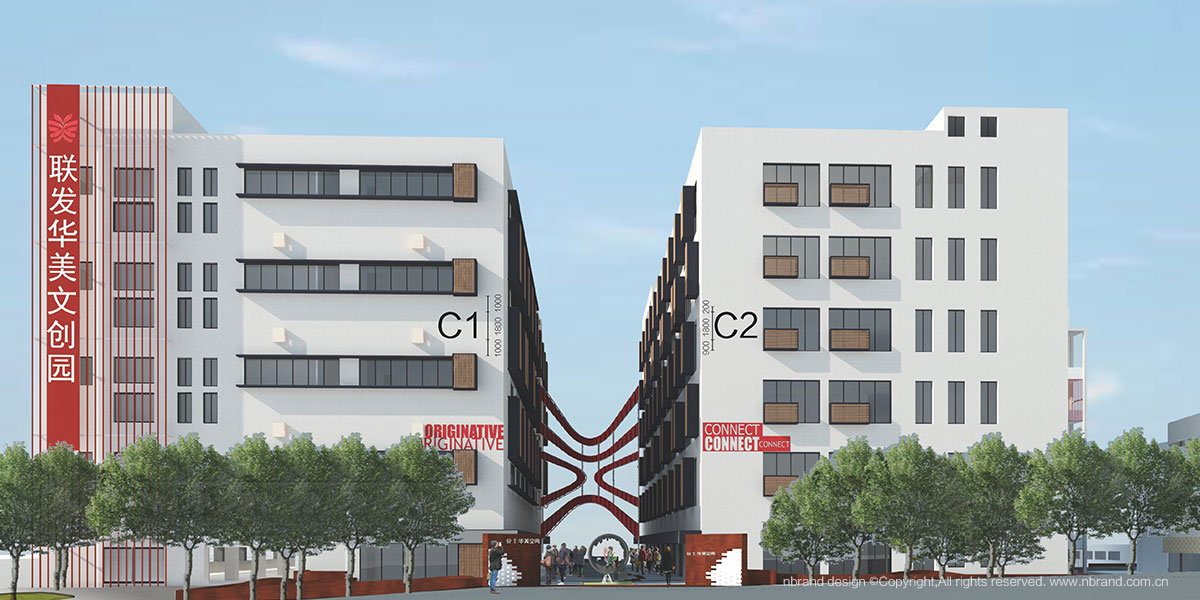 文創園:聯發華美空間品牌策劃命名、標志logo、VI設計