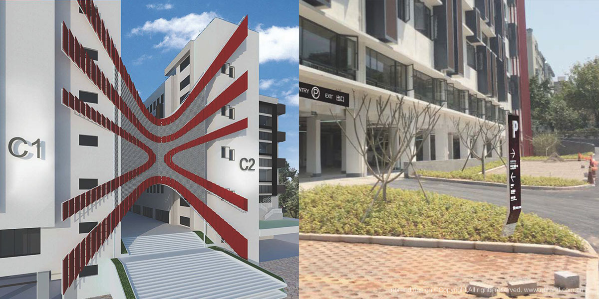 文創園:聯發華美空間品牌策劃命名、標志logo、VI設計